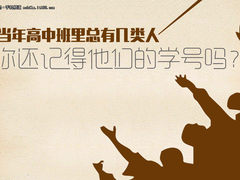 友情岁月永不相忘：联通推高考纪念号码