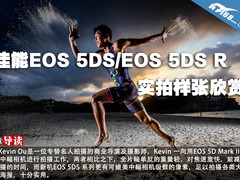 佳能EOS 5DS/EOS 5DS R实拍样张欣赏