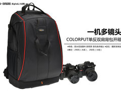 一机多镜头 COLORPUT单反双肩背包开箱