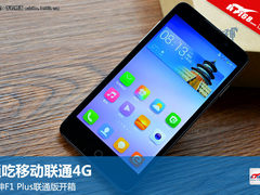 通吃移动联通4G 大神F1 Plus联通版开箱