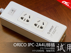 居家必备良品 ORICO IPC-2A4U排插试用