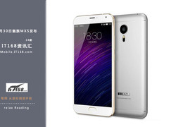 6月30日魅族MX5发布 IT168本周资讯汇总