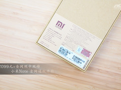 售2099+全网双卡 小米Note全网通版开箱