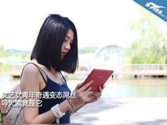 文艺女青年奇遇变态屌丝 导火索竟是它