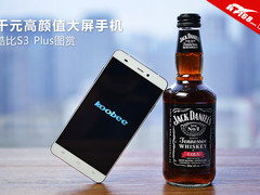 千元高颜值大屏手机 酷比S3 Plus图赏