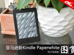 亚马逊新Kindle Paperwhite读图赏析