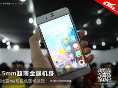 5.5mm轻薄金属机身 努比亚My布拉格试玩