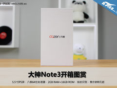 899元最便宜的指纹手机 大神Note3开箱