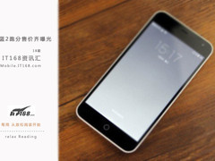 魅蓝2跑分售价齐曝光 IT168当周资讯汇