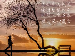 做生活的思考者 华为M2·揽阅平板登场