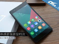 一体感更强更显档次 大神X7黑色版图赏