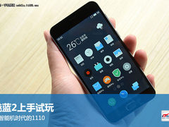 做智能机时代的1110 魅蓝2现场上手试玩