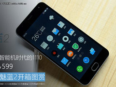 做智能机时代的1110 魅蓝2开箱图赏