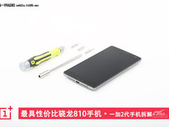 最具性价比的骁龙810手机 一加2代拆解
