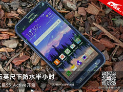五英尺下防水半小时 三星S6 Active开箱
