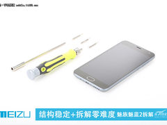 结构稳定+拆解零难度 魅族魅蓝2代拆解