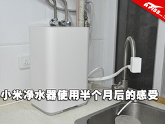 持续更新：小米净水器使用半个月的感受