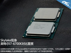 Skylake现身 英特尔I7-6700K对比图赏