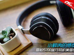 小鲜肉的感觉 雷柏S700蓝牙耳机美图赏
