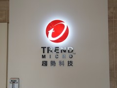 台湾工程师文化发祥地 访趋势科技总部 