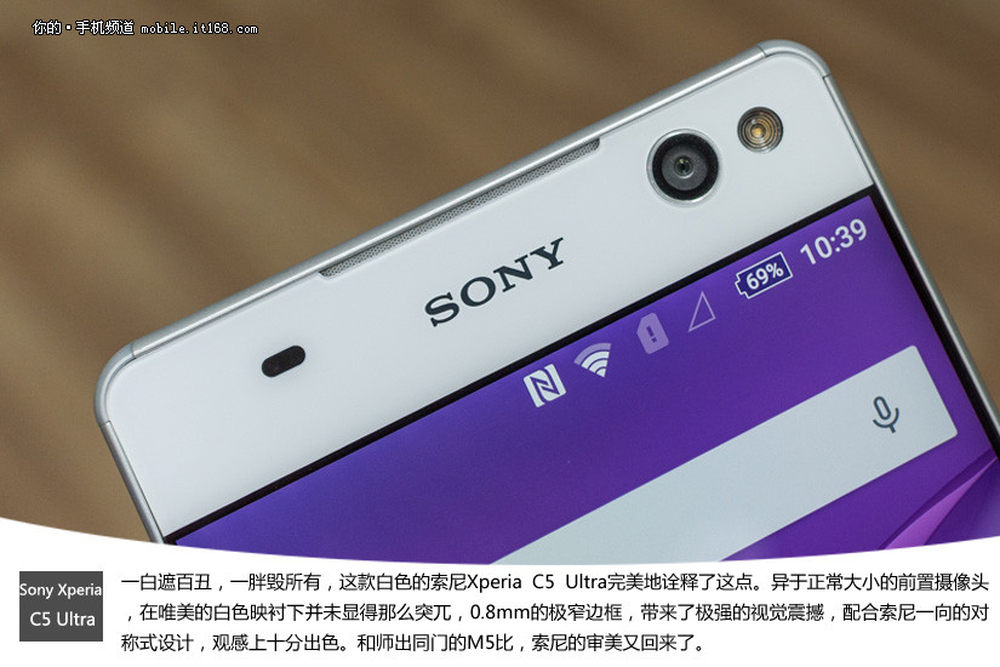 窄边框笔记本_sharp 窄边框手机_索尼窄边框手机