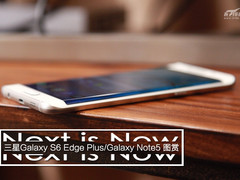 三星Galaxy S6 Edge Plus/Note 5上手玩