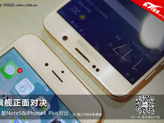 旗舰正面对决 Note 5&iPhone6 Plus对比