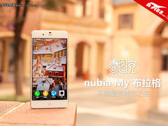 nubia布拉格毒图党：不辱最美城市之名