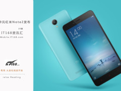 799元红米Note2发布 IT168当周资讯汇总