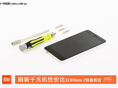 再次刷新千元机性价比 红米Note2拆解