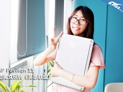 HP Pavilion 15助美女玩转《英雄联盟》