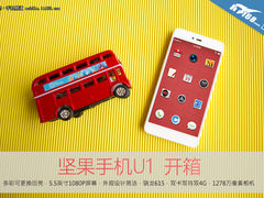 899元力拼红米/魅蓝 锤子坚果手机开箱