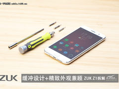 缓冲设计+精致外观兼顾 ZUK Z1手机拆解
