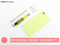 什么是ODM?做工究竟怎样?坚果手机拆解