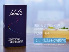 正反都能接听 1699元TCL idol3开箱图赏