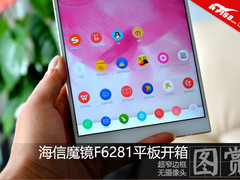 无边框小魔镜 海信F6281平板开箱图赏