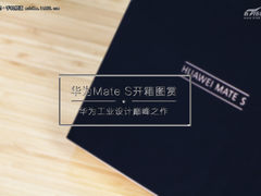 更好的ID设计+金属机身 华为Mate S开箱