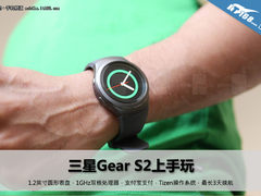 旋转表盘+Tizen系统 三星Gear S2上手玩