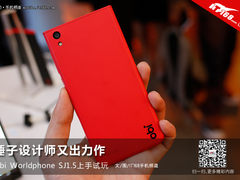 锤子设计师又出力作 Obi SJ1.5上手玩