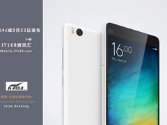小米4c或9月22日发布 IT168本周资讯汇