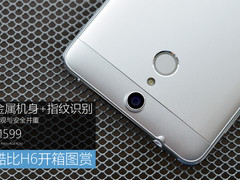 金属机身+指纹识别 酷比H6开箱图赏