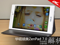 华硕顽美ZenPad 7.0手机平板 读图赏析