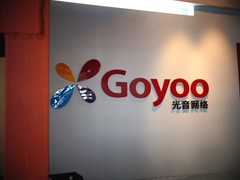 让WiFi与广告更灵动  光音网络总部探访