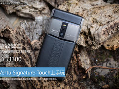 能买22个iPhone6s 新Vertu高端定制手机