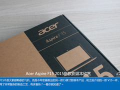 再秀工艺 Acer新款15英寸影娱本F15欣赏