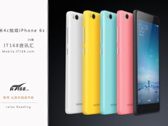 小米4c抢戏iPhone 6s IT168本周资讯汇