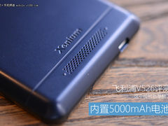 5000mAh电池主打长续航 飞利浦V526评测