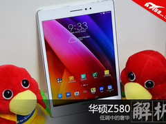 简约而不简单 华硕Z580读图赏析