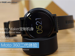 1999元可定制机身 新moto 360开箱体验