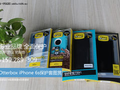 全面保护 Otterbox iPhone6s保护套图赏